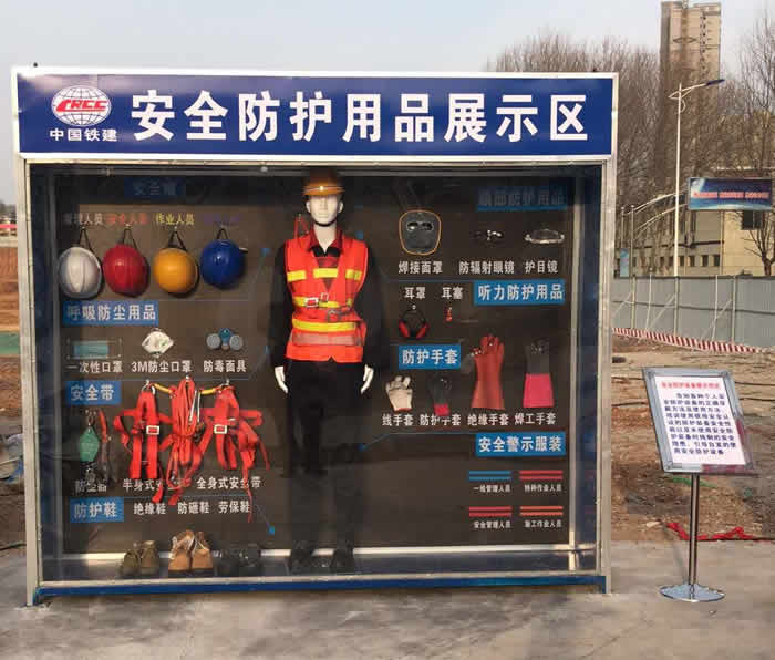 工地安全體驗館 工地安全體驗館