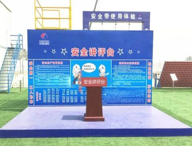 安全體驗館廠家教你了解安全帶的穿戴方法有哪些 安全體驗館廠家教你了解安全帶的穿戴方法有哪些