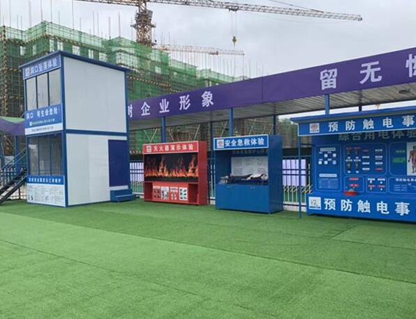 選擇安全體驗(yàn)館廠(chǎng)家時(shí)需要注意那幾點(diǎn) 選擇安全體驗(yàn)館廠(chǎng)家時(shí)需要注意那幾點(diǎn)