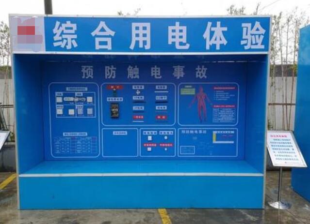 安全體驗館廠家教你了解安全帶的穿戴方法有哪些 安全體驗館廠家教你了解安全帶的穿戴方法有哪些