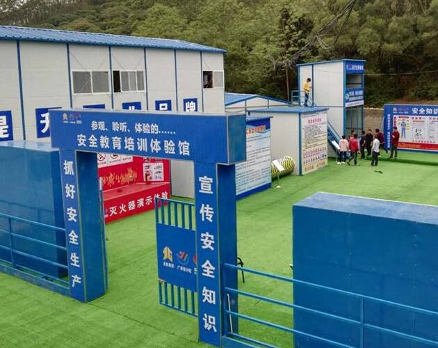 雨天安全體驗館施工 雨天安全體驗館施工